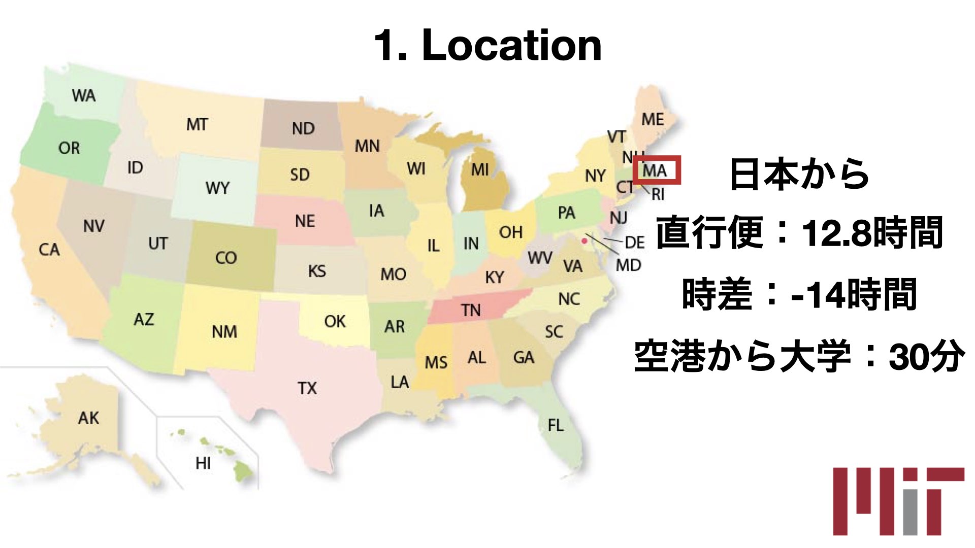 世界No.1の工科大学 – Massachusetts Institute of Technology (マサチューセッツ工科大学 ...